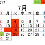 7月　カレンダー