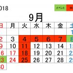 9月　カレンダー